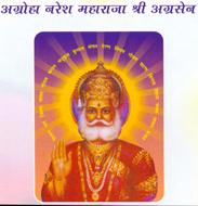 Agrasen.jpg (7860 bytes)